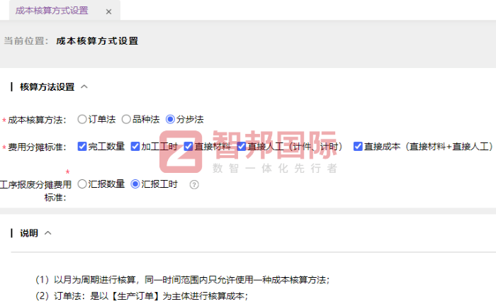 歐愛嬰兒用品簽約智邦國際，實現(xiàn)一體化高效管理