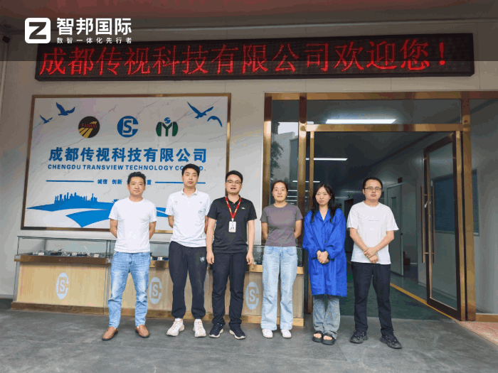 傳視科技簽約智邦國際，助企業持續消除信息孤島
