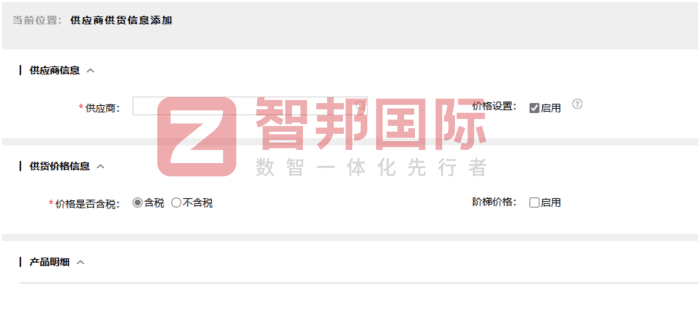 研威電子科技簽約智邦國際，實現品質升級與效能優化的協同增效