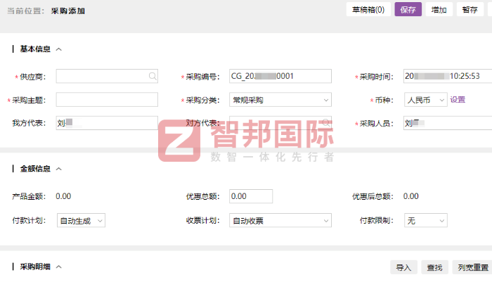 新鉑客制冷技術（安徽）簽約智邦國際，不斷提升整體運營效率和經濟效益