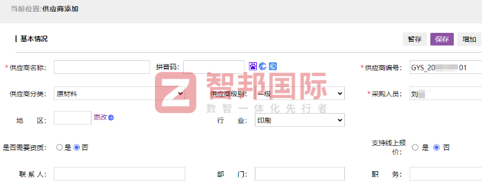 協(xié)睿精細化工簽約智邦國際，增強企業(yè)核心競爭力與可持續(xù)發(fā)展能力
