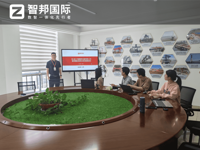 中建路橋設(shè)備簽約智邦國際,一站式實(shí)現(xiàn)企業(yè)一體化管理 中建路橋設(shè)備簽約智邦國際,一站式實(shí)現(xiàn)企業(yè)一體化管理