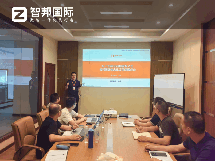 宇天科技簽約智邦國際，提升企業整體市場競爭力