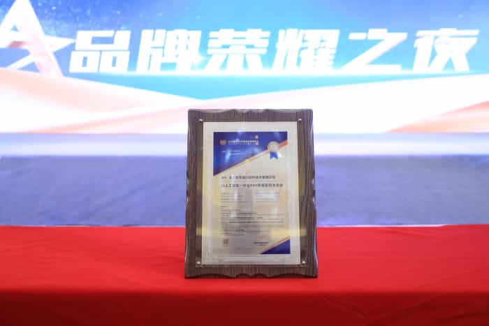 品牌立信,品質(zhì)深耕!智邦國際榮獲“AI人工智能一體化ERP年度影響力企業(yè)” 品牌立信,品質(zhì)深耕!智邦國際榮獲“AI人工智能一體化ERP年度影響力企業(yè)”