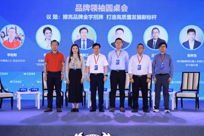 品牌立信,品質(zhì)深耕!智邦國際榮獲“AI人工智能一體化ERP年度影響力企業(yè)” 品牌立信,品質(zhì)深耕!智邦國際榮獲“AI人工智能一體化ERP年度影響力企業(yè)”