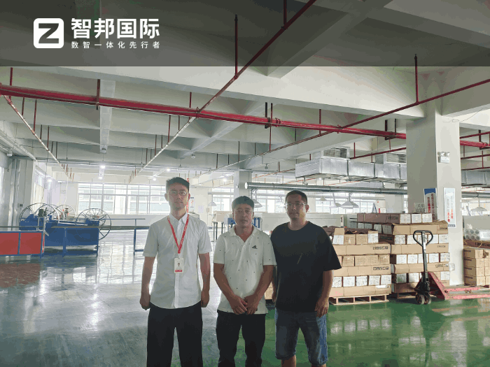星城化妝用品簽約智邦國際,夯實高質(zhì)量發(fā)展戰(zhàn)略根基 星城化妝用品簽約智邦國際,夯實高質(zhì)量發(fā)展戰(zhàn)略根基