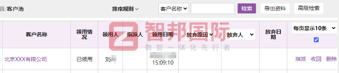 時美特實(shí)業(yè)簽約智邦國際，持續(xù)推動企業(yè)高質(zhì)量創(chuàng)新發(fā)展