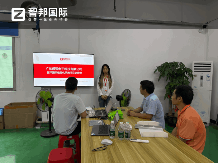 超強電子科技簽約智邦國際，為企業構筑堅實的數智化基礎