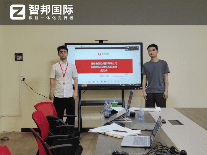 勇怡科技簽約智邦國際,實現(xiàn)效率與效益雙贏 勇怡科技簽約智邦國際,實現(xiàn)效率與效益雙贏