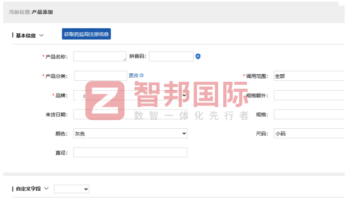 勇怡科技簽約智邦國際,實現(xiàn)效率與效益雙贏 勇怡科技簽約智邦國際,實現(xiàn)效率與效益雙贏