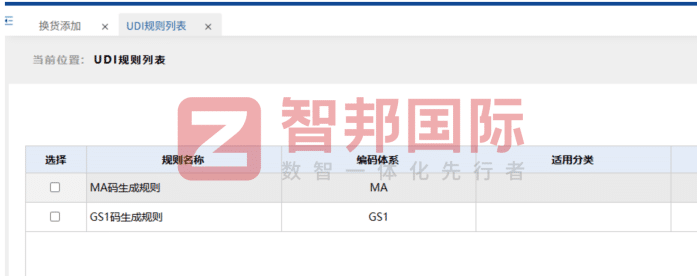 勇怡科技簽約智邦國際,實現(xiàn)效率與效益雙贏 勇怡科技簽約智邦國際,實現(xiàn)效率與效益雙贏