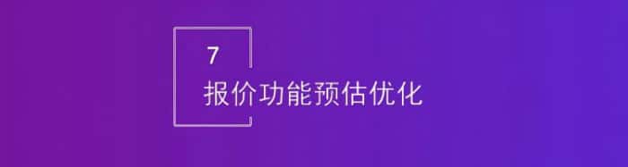 智邦國際32.17版本發布，強化企業一體化發展生態格局