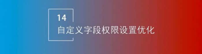 智邦國際32.17版本發布，強化企業一體化發展生態格局