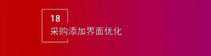智邦國際32.17版本發布，強化企業一體化發展生態格局