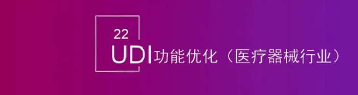 智邦國際32.17版本發布，強化企業一體化發展生態格局