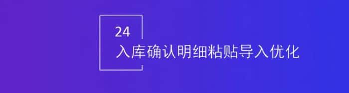 智邦國際32.17版本發布，強化企業一體化發展生態格局