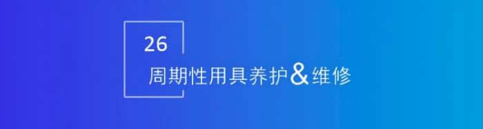 智邦國際32.17版本發布，強化企業一體化發展生態格局