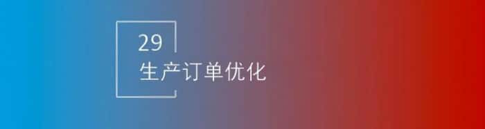 智邦國際32.17版本發布，強化企業一體化發展生態格局