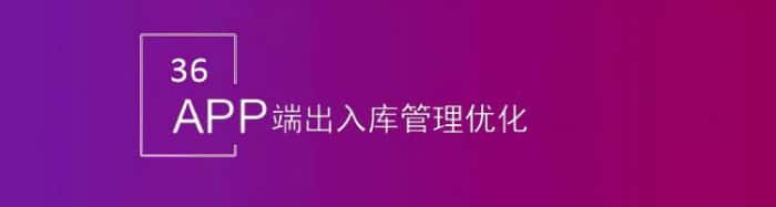 智邦國際32.17版本發布，強化企業一體化發展生態格局