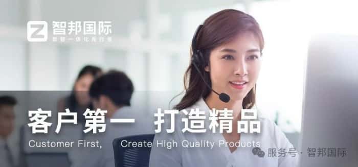 智邦國際32.17版本發布，強化企業一體化發展生態格局