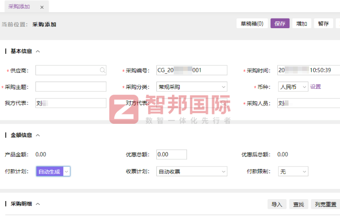森林熊食品簽約智邦國際,為企業在市場競爭中贏得先機 森林熊食品簽約智邦國際,為企業在市場競爭中贏得先機
