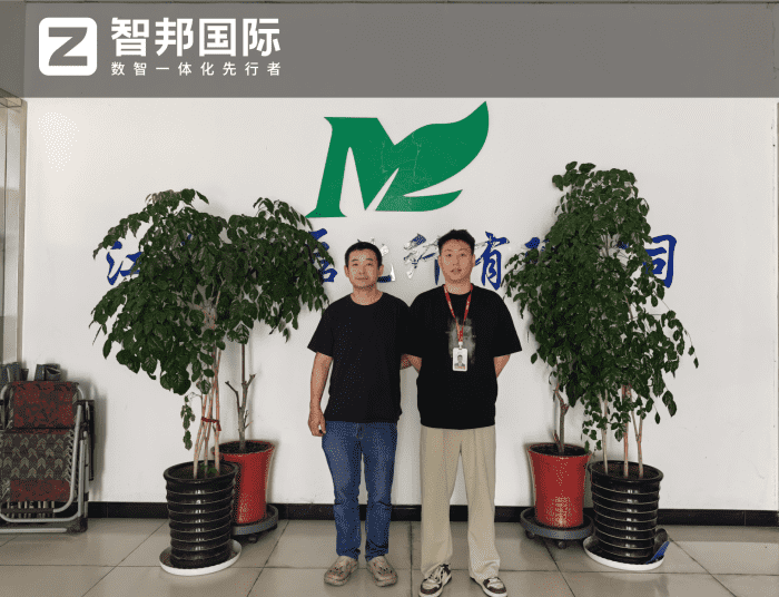 銘磊化纖簽約智邦國(guó)際,強(qiáng)化企業(yè)核心驅(qū)動(dòng)力 銘磊化纖簽約智邦國(guó)際,強(qiáng)化企業(yè)核心驅(qū)動(dòng)力
