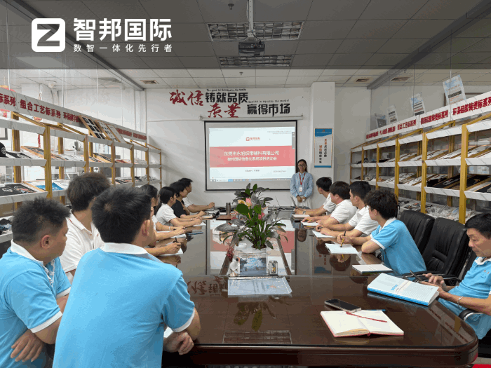 永旭織帶輔料簽約智邦國際，增強企業生產核心競爭力