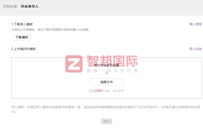 康創(chuàng)文教用品簽約智邦國際,助力企業(yè)數智化轉型暢通無阻 康創(chuàng)文教用品簽約智邦國際,助力企業(yè)數智化轉型暢通無阻