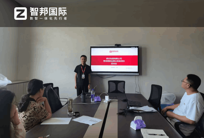 群欣包裝簽約智邦國際,為企業發展注入強大動力 群欣包裝簽約智邦國際,為企業發展注入強大動力