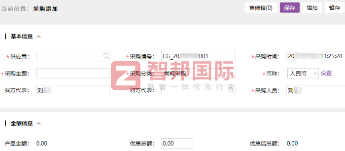 普明偉業(yè)電氣技術(shù)簽約智邦國際,加速企業(yè)數(shù)智化轉(zhuǎn)型進(jìn)程 普明偉業(yè)電氣技術(shù)簽約智邦國際,加速企業(yè)數(shù)智化轉(zhuǎn)型進(jìn)程