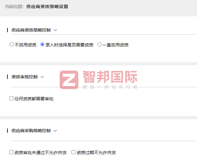 閃尼(上海)商貿簽約智邦國際,增強企業核心競爭力 閃尼(上海)商貿簽約智邦國際,增強企業核心競爭力