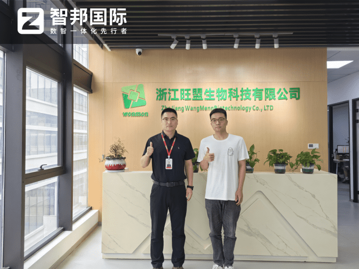 旺盟生物科技簽約智邦國際,持續推動企業實現穩健發展 旺盟生物科技簽約智邦國際,持續推動企業實現穩健發展