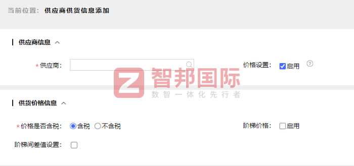 鑫興創實業簽約智邦國際，為業務注入高質量發展動能