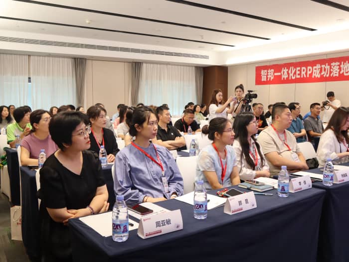全域共濟(jì)，智匯同生！智邦一體化ERP全國(guó)巡展·機(jī)械設(shè)備行業(yè)深度應(yīng)用交流會(huì)（華北專場(chǎng)）圓滿舉辦