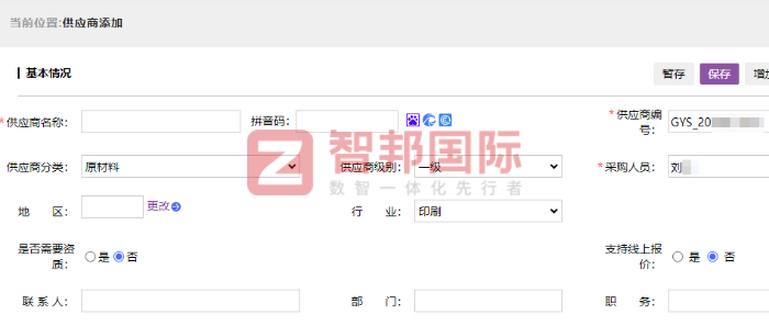 中鐵科工程咨詢簽約智邦國際，推動企業(yè)發(fā)展與業(yè)務(wù)升級