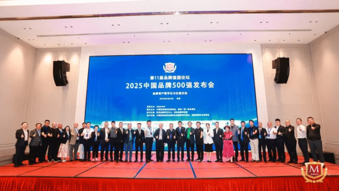 同頻共振繪新篇：智邦國際榮獲 “企業一體化生態系統領導品牌”，共塑品牌價值新標桿