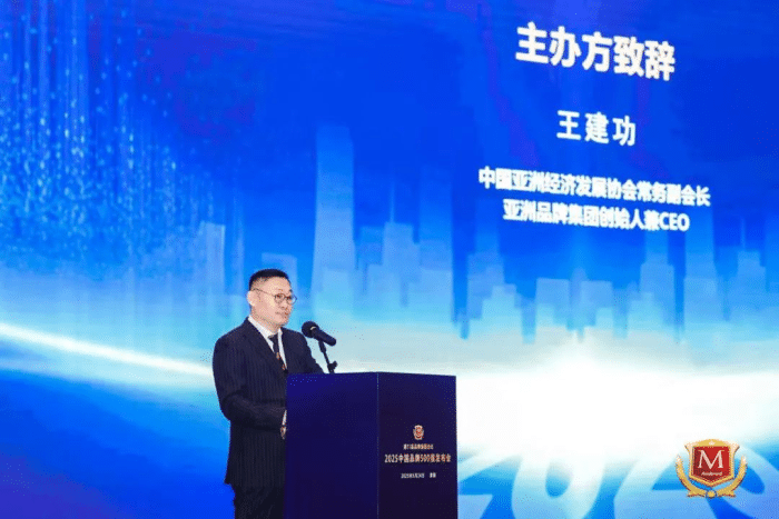 同頻共振繪新篇：智邦國際榮獲 “企業一體化生態系統領導品牌”，共塑品牌價值新標桿