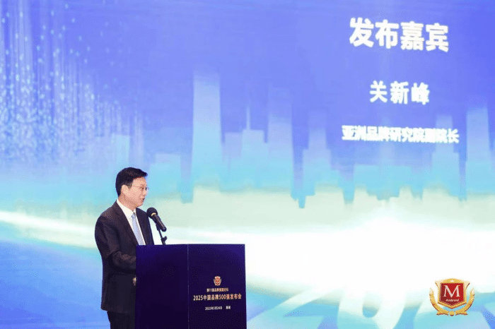 同頻共振繪新篇：智邦國際榮獲 “企業一體化生態系統領導品牌”，共塑品牌價值新標桿