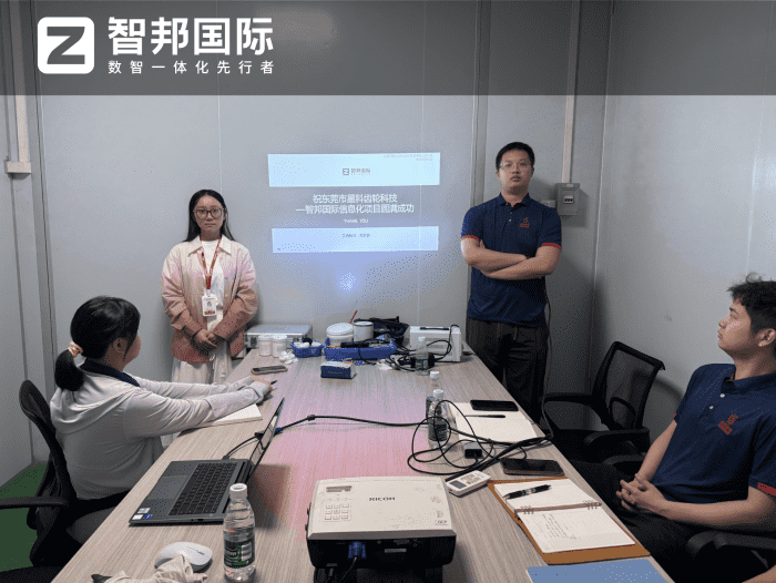 星科齒輪科技簽約智邦國際,全方位實現一體化管理 星科齒輪科技簽約智邦國際,全方位實現一體化管理