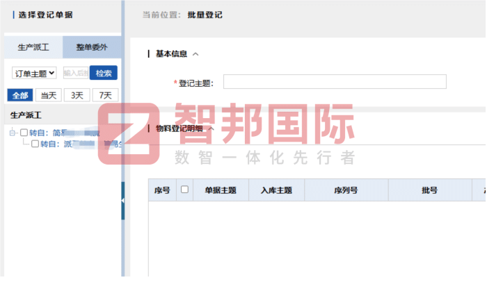 悅騰機械簽約智邦國際,軟系統提升企業硬實力 悅騰機械簽約智邦國際,軟系統提升企業硬實力