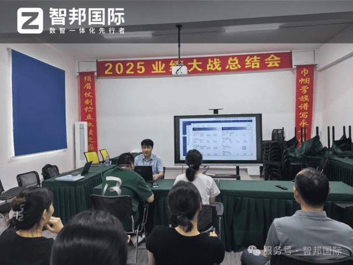 案例分享 | 智邦一體化ERP制造業最新案例集錦：如何為企業高質發展注入強勁動力？