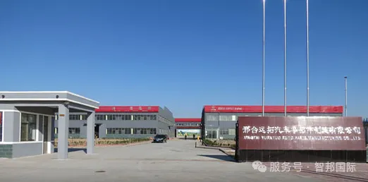 案例分享 | 智邦一體化ERP制造業最新案例集錦：如何為企業高質發展注入強勁動力？