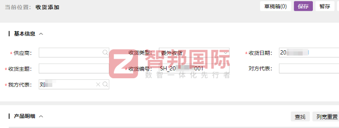 能源裝備集團奔牛再制造簽約智邦國際，驅動企業加速邁進數智化
