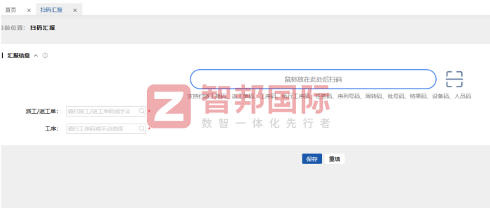 盛耘電子科技簽約智邦國際，加速企業數智化轉型升級