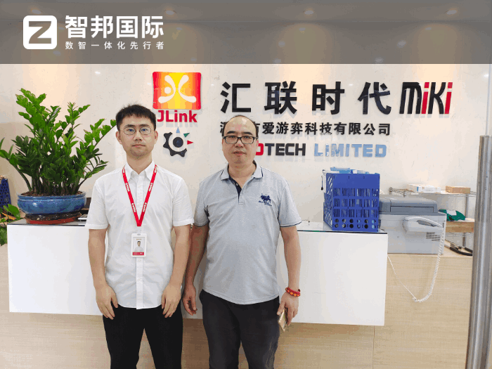 匯聯(lián)時(shí)代科技簽約智邦國(guó)際,全面提高整體管理效能 匯聯(lián)時(shí)代科技簽約智邦國(guó)際,全面提高整體管理效能