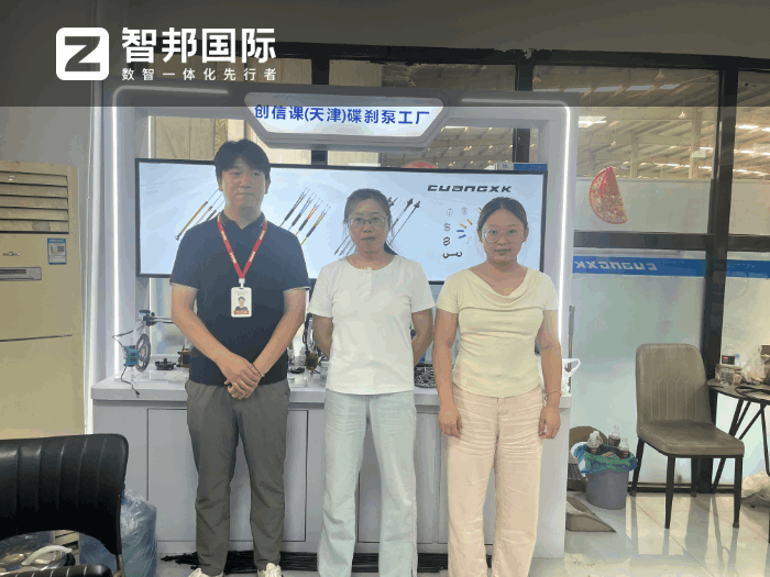 創(chuàng)信課自行車配件簽約智邦國際,達(dá)成企業(yè)全生命周期的一體化管理 創(chuàng)信課自行車配件簽約智邦國際,達(dá)成企業(yè)全生命周期的一體化管理