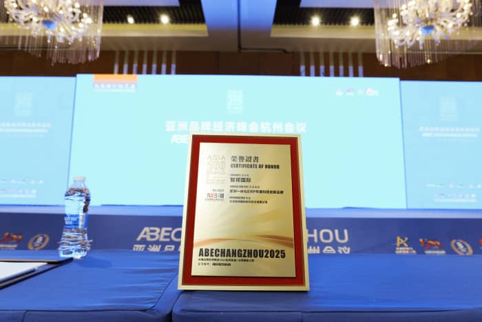 以信為基,以質(zhì)為核!智邦國際榮膺“亞洲一體化ERP年度科技創(chuàng)新品牌” 以信為基,以質(zhì)為核!智邦國際榮膺“亞洲一體化ERP年度科技創(chuàng)新品牌”