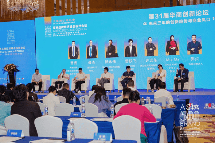 以信為基,以質(zhì)為核!智邦國際榮膺“亞洲一體化ERP年度科技創(chuàng)新品牌” 以信為基,以質(zhì)為核!智邦國際榮膺“亞洲一體化ERP年度科技創(chuàng)新品牌”