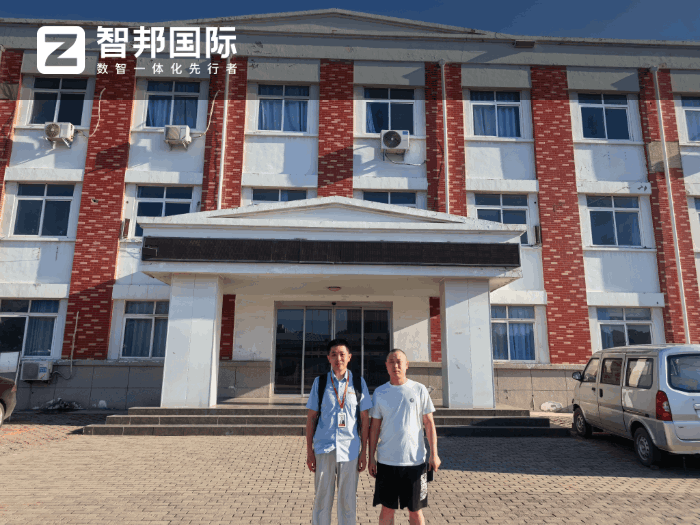 真好包裝材料簽約智邦國際，搭建智慧化運營管理模式
