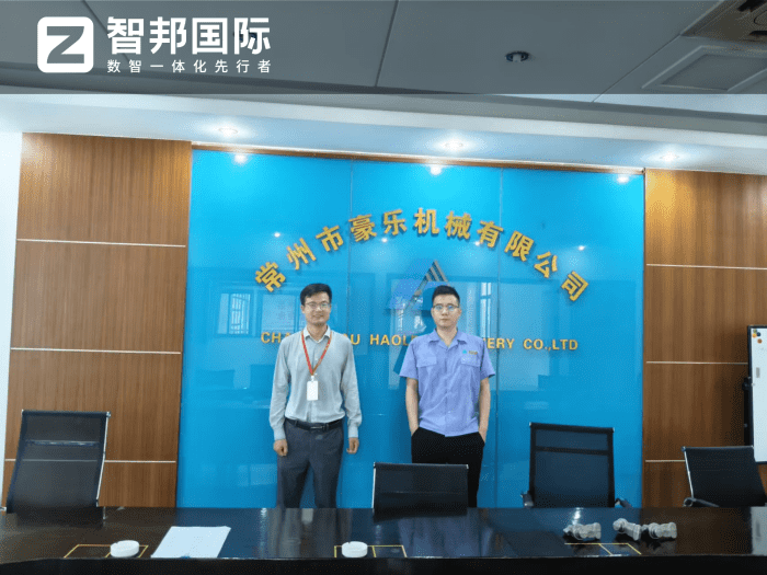 豪樂機械簽約智邦國際,實現企業數智化戰略轉型 豪樂機械簽約智邦國際,實現企業數智化戰略轉型